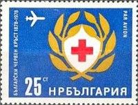 100 Years Bulgarian Red Cross; Red Cross in Laurel Wreath