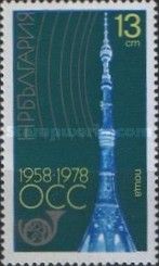 Moscow TV Tower, OSS Emblem
