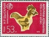 Cock