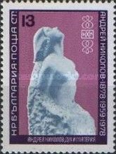 100th Birthday of Andrey Nikolov (1878-1959)