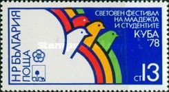 11th World Youth and Student's Festival,Havana