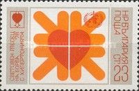 Heart, 4 Arrows, WHO Emblem