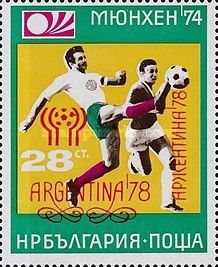 World Cup Stamp from 1973 Overprinted in Red