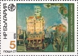 Sofia, E. Stoitchev