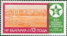 Cityscape of Varna, Emblem