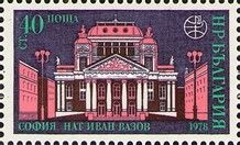 National Theatre „Ivan Vazov“, Sofia