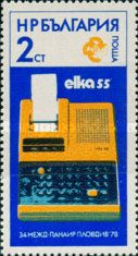Bulgarian Computer "elka 55"