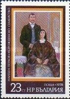Najden Petkov: Family from the Era of National Revival
