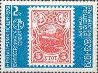 1901 “Cherrywood Cannon” stamp
