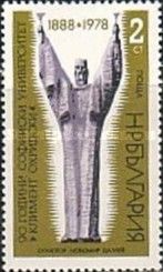 90 Anniversary of the University of Saint Clement of Ohrid