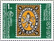 Bulgaria No. 1