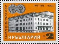 Centenary of Bulgarian National Bank