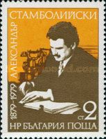 A. Stojmenov Stambolijski (1879-1923)