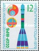 Rocket