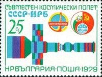 Link-up with "Salyut" Space Station