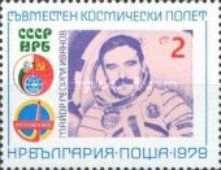 Georgi Ivanov (Major) - Research Cosmonaut "Soyuz-33"