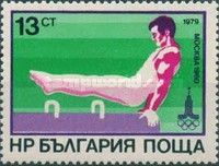 Vaulting horse