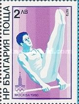 Horizontal Bar