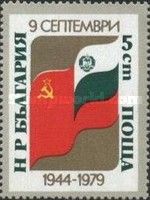 Soviet and Bulgarian Flag