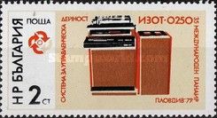 Isotope Measuring Device