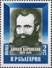 Ljuben Karavelov (1834-1879)