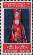 D.Uzunov. "Figure in Red"