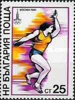 Discus