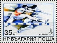 Hurdles