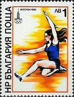 Long Jump