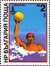 Water Polo