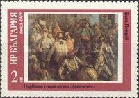 First Socialists, Boyan Petrov