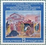 Burial of Cyril the Philosopher