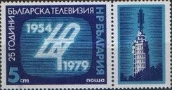 Screen with Emblem of the Bulgarian Television
