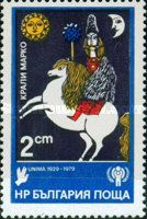 50th Anniversary of UNIMA