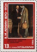 A. Poplilov. "Meeting of Lenin with Dimitrov"