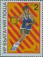Basketball