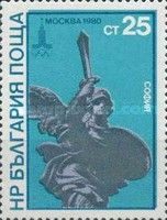 Monument to Liberators, Sofia