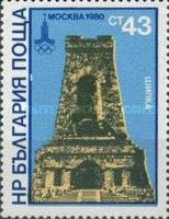 Monument at Shipka Pass