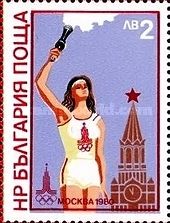 Girl with Olympic Fire, Spasskaya Tower, Moscow