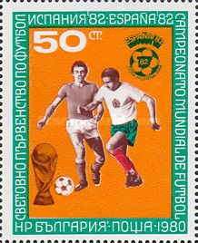 Game Scene, World Cup Trophy, Emblem