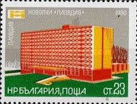 "Plovdiv" in Plovdiv