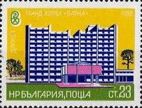 "Varna" at Resort "Friendship"