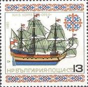 Russian galleon "Oryol", XVII c.