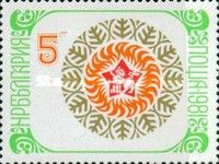 Heraldic Lion in the Star, Ornaments