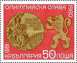 Gold Medal, Heraldic Lion