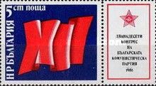 Roman numeral 12; deco field: Party emblem, inscription