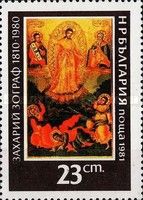 Z. Zograf - "The Transfiguration of Christ"