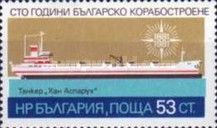 Tanker "Khan Asparuh"