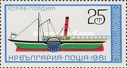 Steamer Pordim