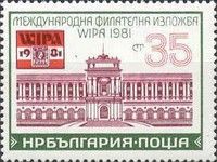 Vienna Hofburg, Exhibition Emblem